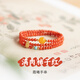 蔻詩(shī)哲 COASZE紅瑪瑙手串南紅多圈手鏈感玉石串珠珊瑚小米珠520情人節生日禮物 三圈【4mm】14-15cm手圍霞曦手串
