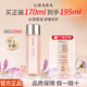 悠萊爽膚水補(bǔ)水保濕女士精華水護(hù)膚品 【滋潤(rùn)型】初顏柔膚水170ml