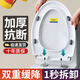 馬桶蓋家用通用坐便器蓋加厚老式馬桶圈U型V型座便配件坐墊圈蓋子 【一鍵式U型】德國品質(zhì)?加厚雙重