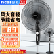日彩（ricai）電風(fēng)扇落地扇家用風(fēng)扇立式大風(fēng)力客廳宿舍五葉扇輕音節能勁風(fēng)遠距電扇可定時(shí) 16英寸五葉