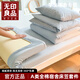 無(wú)印良品A類(lèi)學(xué)生宿舍床上用品全棉三件套純棉被套床單被子一整套床品 艾利斯蘭 三件套 床笠款 90*190cm 被套枕套*1