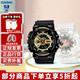 卡西歐（CASIO） 情侶手表一對情侶對表禮盒G-SHOCK GIRLS baby-g火烈鳥情侶款 GA-110GB/BA-110XRG-7A