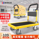 奐萃拖車(chē)可折疊小推車(chē)?yán)浭滞栖?chē)搬家平板車(chē)帶剎車(chē)鋼板手拉車(chē)快遞搬運(yùn) 時(shí)尚黃73*47載重500斤輕音剎車(chē)