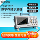 TEKTRONIX泰克示波器TBS1072C  1202c雙通道數(shù)字存儲(chǔ)示波器200M 70M TBS1202C(不含軟件 雙通道 200M)