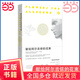 【當(dāng)當(dāng)正版包郵】獻(xiàn)給阿爾吉儂的花束 新版 科幻書籍 丹尼爾凱斯 豆瓣9.1高分 囊括世界科幻兩項大獎“星云獎”“雨果獎”