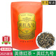 茶峰茗英紅九號紅茶廣東英德紅茶2025新茶英雄九號茶葉自己喝濃香型500g 嚴(yán)選品質(zhì)【英紅九號】*1袋250g