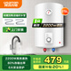 阿詩丹頓電熱水器豎立式電熱水器小尺寸體積家用一級能效微型圓桶速熱儲水式2000W50L60升80L10L廚寶25升 25L 2200W 迷你豎式圓筒一級能效