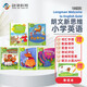 香港朗文Longman新思維小學(xué)英語(yǔ)教材New welcome to english 1B少兒英語(yǔ)課本+練習冊 全5冊組合裝（贈單詞本）英文原版進(jìn)口 6-12歲?[平裝] 小學(xué)禮物 小學(xué)教輔