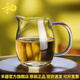 禾器·炫彩茶具配件高階澄然茶海高硼硅耐高溫加厚玻璃公道杯水杯茶杯分茶器 澄然茶海320ml（藍吟）