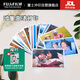 富士（FUJIFILM）照片沖印6英寸200張絨面照片高清噴墨打印 寫真照寶寶照錢包照卡片照