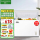 南極人（Nanjiren）【強冷凍】冰柜中大型家用冷藏冷凍轉換冷柜商用大容量單溫單箱低霜頂開門雪糕冰柜 209升【升級加厚 強力冷凍】一級能效 209L