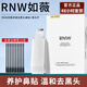 如薇（RNW）去黑頭鼻貼導(dǎo)出祛黑頭吸粉刺不撕拉溫和男女t區(qū)護(hù)理鼻頭清潔 鼻貼1盒+黑頭鏟1片