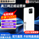 酷易充【2025新款移動(dòng)wifi】酷易充隨身wifi6三網(wǎng)通無(wú)線流量網(wǎng)卡免插卡車載便攜cpe上網(wǎng)路由器 【2025頂配旗艦版三網(wǎng)】M16+1萬(wàn)毫安充電寶
