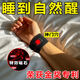 【每天一穿躺下就睡】神門穴位助睡眠失眠多夢(mèng)易醒助眠護(hù)腕非手套 兩只【普通款】改善睡眠