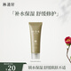 小馨軒蘆薈膠50g 舒緩保濕凝膠 蘆薈補(bǔ)水保濕曬后呵護(hù)身體男女 蘆薈膠50g