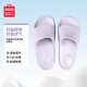 名創(chuàng  )優(yōu)品（MINISO）輕量腳感系列浴室拖鞋情侶家居鞋 云霧紫37-38碼