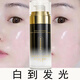 芊茗草小分子膠原乳原液霜重組三型人源膠原蛋白多肽抗皺抗衰老緊致皮膚 2瓶裝【緊致抗皺】