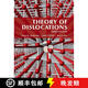 【3-4周達(dá)】位錯(cuò)理論 Theory of Dislocations
