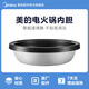 美的電火鍋電煮鍋多功能電火鍋分體式內膽不粘鍋內膽炒鍋內膽分體式火鍋內膽 電火鍋內膽 MC-DY28P151