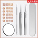 【德國精鋼】升級款鋼粉刺清潔工具黑頭細(xì)胞夾不銹鋼夾子痘針神器 【鉅劃算3件套贈(zèng)高清放大鏡】 1件