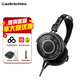 鐵三角（Audio-technica） 鐵三角 ATH-R70Xa 專業(yè)級開放式監(jiān)聽耳機(jī)頭戴式