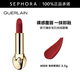 嬌蘭（Guerlain） 口紅臻彩寶石絲絨唇膏  絲絨質(zhì)地【單獨內(nèi)芯】  七夕情人節(jié)禮物 3.5g，888 勃艮第酒紅