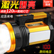 thermarest手電筒強光戶(hù)外手提探照燈超亮遠射超長(cháng)續航巡邏家用充電照明燈 頂配款，鷹眼爆亮9鋰電/數碼電顯