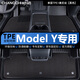 暢馳TPE汽車腳墊適用于特斯拉煥新版modely/model3全圍專用25款毛豆y 【雙層五座】米粒紋TPE腳墊+黑色美尼絲 特斯拉Model 3（毛豆3）19款-22款