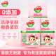 好爸爸內(nèi)衣內(nèi)褲洗衣液衣服褲子清潔劑兒童親膚露 櫻花液100g*3袋