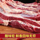 順豐牛腩肉內蒙古黃牛肉冷鮮牛肉冷凍商用批發(fā)生鮮 精品牛腩5斤  2500g