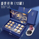 泰元珍青海特級野生黑枸杞補品高檔養(yǎng)生禮品端午中秋年貨送長輩父母領導 【青海黑枸杞12罐】盛世祥和