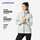迪卡儂（DECATHLON）沖鋒衣男女男款登山防風(fēng)防水夾克風(fēng)衣單層硬殼沖鋒衣MH500 月巖灰(女) L