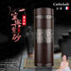 卡絲拉狄（Cathyladi）紫砂內(nèi)膽保溫杯送父親長輩泡茶杯子男女士退休生日實用父親節(jié)禮物 黑木紋 300ml