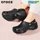 卡駱馳（crocs）厚底云朵洞洞鞋戶外休閑時(shí)尚一腳蹬沙灘鞋拖鞋206750 206750-001 37 -38