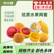 佐之尋水果網(wǎng)套水果泡沫網(wǎng)套水果網(wǎng)套次日達(dá)水果保護(hù)網(wǎng)套水果保護(hù)套 白色7*14【7mm加厚款100個(gè)】