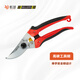 史拉力進(jìn)口園藝剪刀 修枝剪整籬剪草坪剪折疊鋸等史拉力園藝修剪工具 日式園藝剪66-280