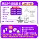 新安怡飛利浦電動吸奶器配件SCF903/902/301/303/323/363鴨嘴閥花瓣隔膜 新款PP奶瓶套餐
