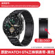華為手表表帶華為gt5/gt4/gt5pro手表原裝表帶watch4pro火星鈦鈦金屬鋼帶配件真皮替換帶男女腕帶 【原裝同款】尊享同款-黑色三株鋼帶 22mm