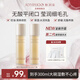 嬌潤(rùn)泉酵萃平衡安肌精華水 2支裝化妝爽膚保濕敷補(bǔ)水祛痘控油舒緩