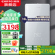 前鋒【線下同款】全面屏燃?xì)鉄崴鱐301恒溫強(qiáng)排式家用洗澡速熱 16L