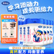 諸葛小將添資 牛初乳粉兒童奶粉750g*6罐 3周歲以上