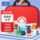 藍(lán)洛醫(yī)用急救包30件套人防包便攜應(yīng)急包家庭戶外露營(yíng)車載醫(yī)療包急救箱