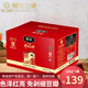 旺豐 牌正宗郫縣紅油豆瓣醬12kg紙箱裝四川特產(chǎn)餐飲商用川菜調(diào)味料 紅油豆瓣紙箱裝12kg