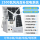 太陽(yáng)能發(fā)電系統(tǒng)全套220v電池板發(fā)電板風(fēng)光互補(bǔ)風(fēng)力發(fā)電機(jī)一體機(jī) 2500W風(fēng)光互補(bǔ)發(fā)電系統(tǒng)