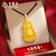 老鳳祥菩薩黃金吊墜足金觀音男女款款黑繩編織項(xiàng)鏈純金情人節(jié)禮物送男友 【收藏級(jí)】火焰觀音 約2g-默認(rèn)黑繩