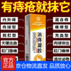 北京同仁堂醫用痔瘡凝膠消痔去肉球卡波姆內痔外痔混合痔專(zhuān)用軟膏 北京同仁堂痔消凝膠20g【1盒】