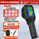 ?？滴⒂埃℉IKMICRO）熱成像儀紅外熱像儀高精度成像電力測(cè)溫地暖漏水熱像儀H21PROS+