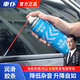車仆車窗潤(rùn)滑劑汽車門玻璃升降橡膠密封條皮帶軟化潤(rùn)滑還原劑