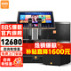 BBS【2萬(wàn)單無(wú)差評(píng)】BBS家庭ktv音響套裝 家庭影院音箱專業(yè)卡拉ok唱歌全套設(shè)備家用K歌一體機(jī) 【專業(yè)KF系列4.1】12吋至尊套裝+BBS炮