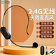 索愛（soaiy）頭戴式無線麥克風擴音器話筒網(wǎng)課教學導游頭戴式耳麥主播直播錄短視頻戶外演出音箱收音麥雙麥